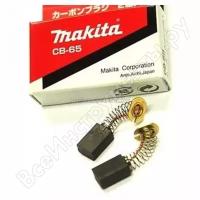 Графитовая щетка Makita CB-65