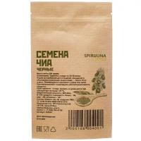 Spirulinafood Чиа черная семена 250гр