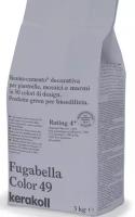 Kerakoll Fugabella Color 49 затирка для швов полимерцементная (50 оттенков) 3 кг