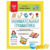 Книга Феникс+