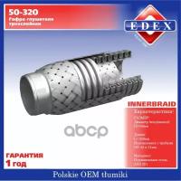 Труба Гофрированная Универсальная 50X320 EDEX арт. 50-320