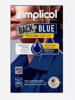 Краска для текстиля восстановитель Simplicol Back to Blue для тканей синего цвета 400 г