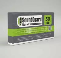 Плита звукопоглощающая SoundGuard Basalt 1000х600х50мм