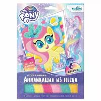 Аппликация из песка My Little Pony. Полет фантазии Оригами 6361