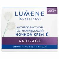 Крем Lumene