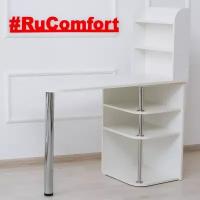 Ru Comfort Стол для маникюра Комфорт №2 правосторонний белый