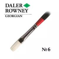 Кисть Daler-Rowney