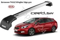 Багажник Туле для Kia Ceed SW (Киа Сид универсал)