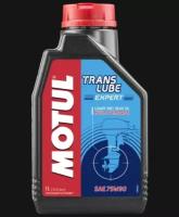 Масло трансмисионное Motul Translube Expert 75W90 для лодочных моторов 1