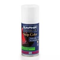 Saphir stop color - cпрей стоп-колор от окрашивания обуви для фиксации краски