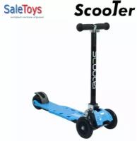 Трёхколёсный самокат Scooter Maxi складной Blue