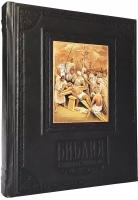 Книга Библия в гравюрах Гюстава Доре M-160087