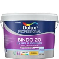 Dulux BINDO 20, 2.5л, белая, светлые тона