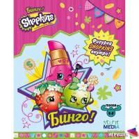 Фигурка Selfie media Shopkins