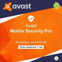 Антивирус для смартфона AVAST Mobile Security Pro на 1 устройство на 1 год