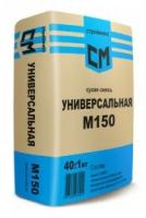 Сухая смесь М150 универсальная 40кг