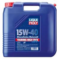 Масло моторное Liqui Moly Touring High Tech SHPD-Motoroil 15W40 Basic минеральное 20л (Все Liqui Moly Масла)