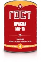 Краска МА-15 сурик железный 1,9кг