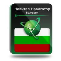 Navitel Навител Навигатор. Болгария (NNBGR)