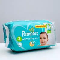 Pampers Подгузники Pampers Active Baby (6-10 кг), 124 шт