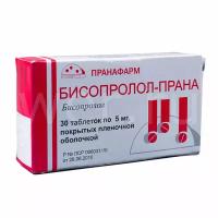 Бисопролол 5мг №30 табл. п.п.о. Пранафарм