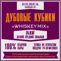 Кубики дубовые "Whiskey Mix" на 10 - 40 литров