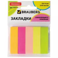 Самоклеящиеся закладки BRAUBERG неоновые, бумажные, 50*14мм - 5 цветов по 50 этикеток