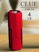 USB 4GB SmartBuy Clue красный