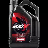 Масло Моторное Motul 300V Fl Road Racing 5W30 4T 4L MOTUL арт. 104111