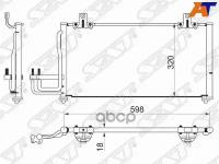 Радиатор Кондиционера Kia Sephia 96-04 / Shuma 97-01 / Spectra 00-11 Sat арт. ST-KA40-394-A0