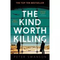 Свенсон Питер "The Kind Worth Killing"