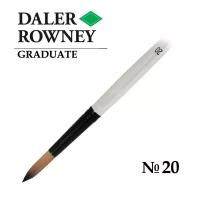 Кисть Daler-Rowney