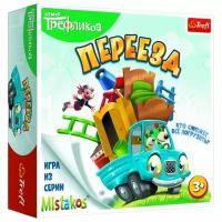 Игра настольная Trefl Переезд 02154