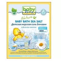 BabyLine Nature Морская соль с ромашкой, 500 г