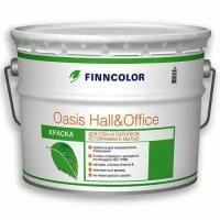 Краска для стен и потолков устойчивая к мытью Oasis Hall&Office база С 9 л. Finncolor