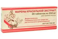 Марены красильной экстракт, таблетки 0.25 г, 20 шт