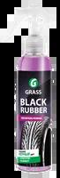 "Grass Black Rubber" Полироль для Шин 250 мл