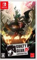 Guilty Gear 20TH Anniversary Pack