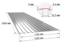 Профнастил оцинкованный С8 0.4х1150х2000 мм
