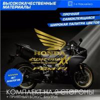 Виниловая наклейки на мотоцикл на бак на бок мото Honda CBR 1100XX Super Blackbird PGM F-1 Комплект