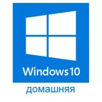 Операционная система Microsoft Windows 10 Home 64bit DVD OEM