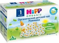 Hipp чай органический с 1 месяца 30г ромашка