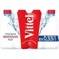 Вода минеральная VITTEL негазированная, 0,33л, ПЭТ (8 штук в упаковке)