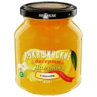 Лимоны Лукашинские с имбирём, 450г, 2 уп