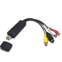 Конвертер Micro USB type B + Usb 2.0 to RCA/S-video плата видеозахвата EmcUsbRca /TV DVD VHS AV аудио/ для оцифровки видеокассет /easycap / совместим со смартфонами и планшетами на android/