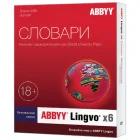 ABBYY Lingvo x6 Многоязычная Профессиональная версия 3-20 Per Seat