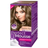 Краска для волос Perfect Mousse 816 холодный русый