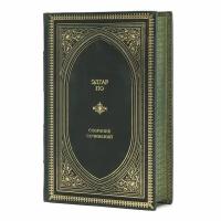 Книга Эдгар По "Собрание сочинений" в 1 томе в кожаном переплете / Подарочное издание ручной работы / Family-book