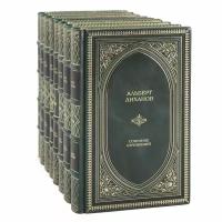Книги Альберт Лиханов "Собрание сочинений" в 10 томах в кожаном переплете / Подарочное издание ручной работы / Family-book
