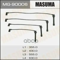 Бронепровода Masuma Masuma арт. MG90006